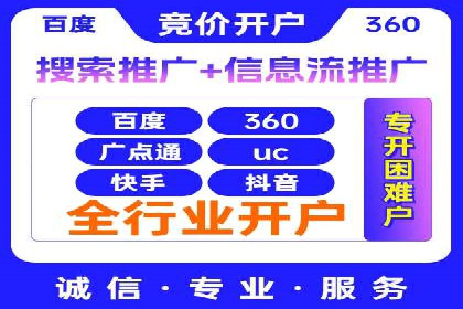 百度SEO推广实战：行业领先企业的成功之道